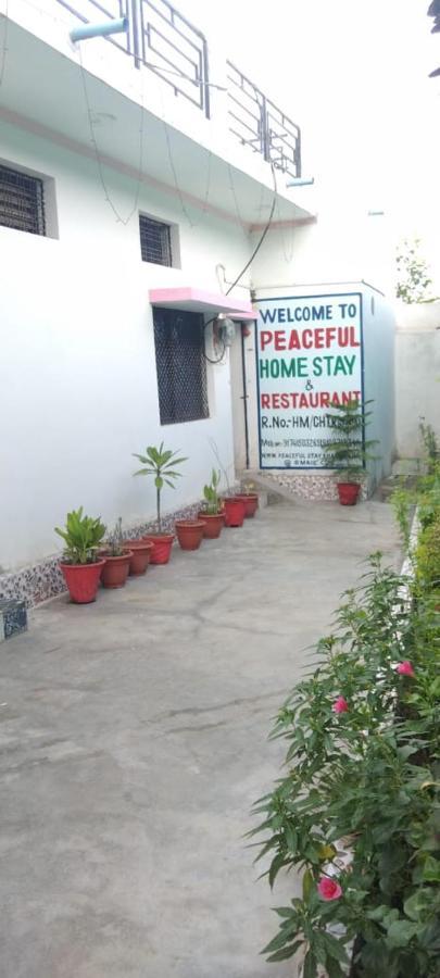 Peaceful Homestay Khajuraho